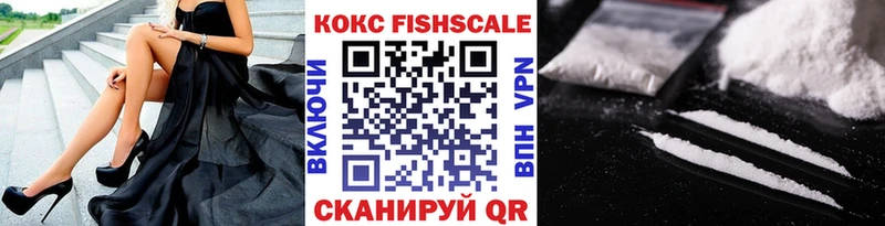 Виды наркотиков купить Мыски Кокаин Меф СК Бошки Шишки ГАШ