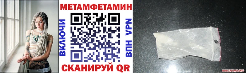наркошоп  Мыски  OMG как войти  АМФЕТАМИН Premium 