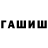 Амфетамин Premium ERMAK AggA