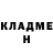 КЕТАМИН ketamine Sarah Alderman