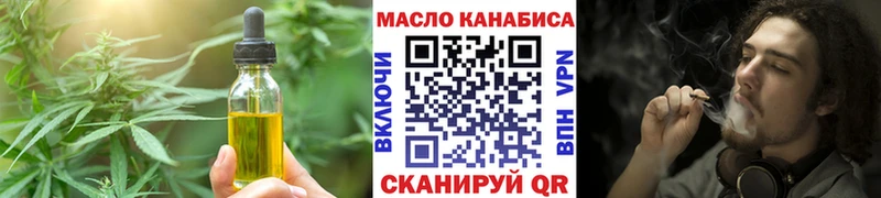 даркнет наркотические препараты Мыски Еда ТГК конопля