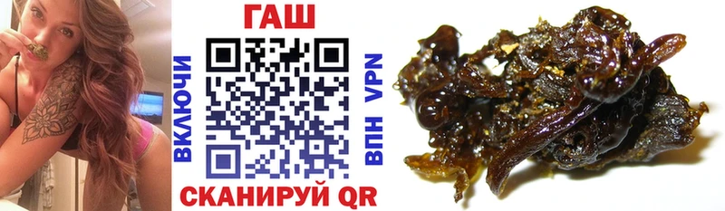 закладка  Мыски  это как зайти  ГАШИШ гашик  kraken онион 