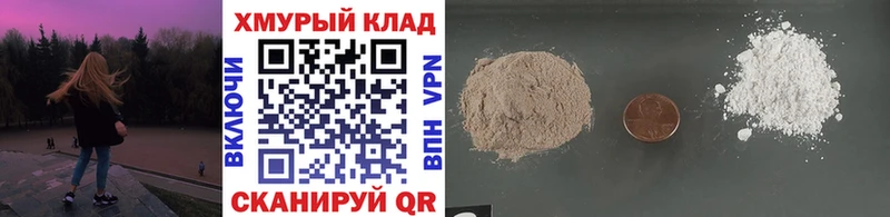 blacksprut ТОР  Мыски  Героин Афган 