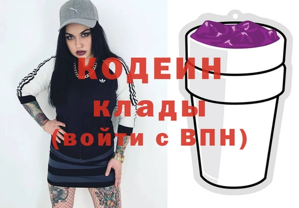 наркотики Алзамай