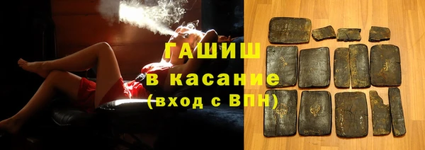 метамфетамин Алексин