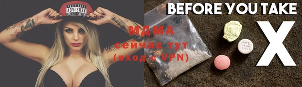 мяу мяу мука Абаза