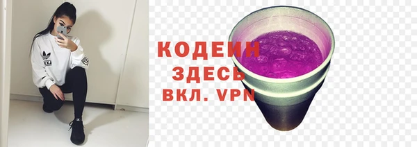 метамфетамин Алексин