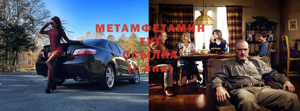 метамфетамин Алексин