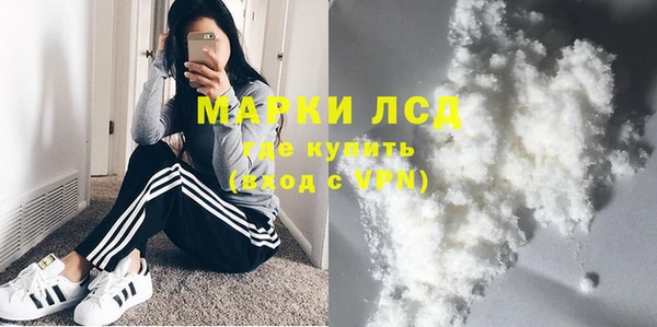 мефедрон Алексеевка
