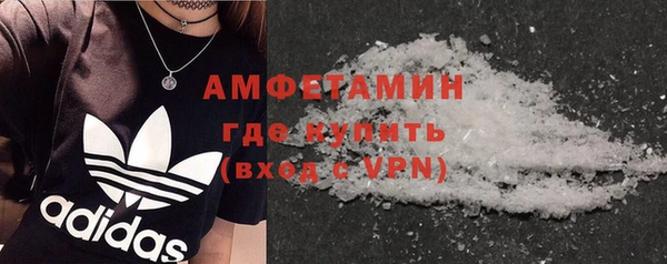 мефедрон Алексеевка
