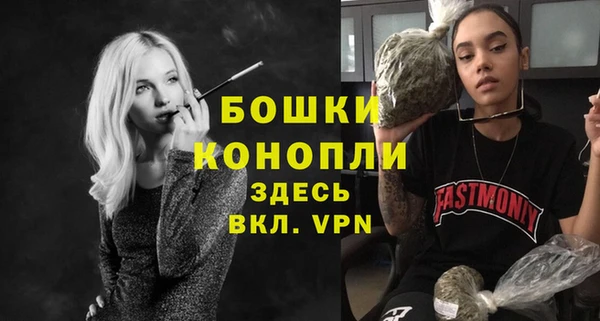метамфетамин Алексин