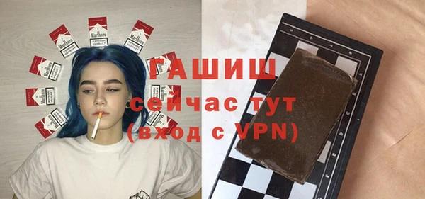 метамфетамин Алексин