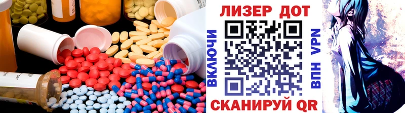 omg рабочий сайт  купить   Мыски  ЛСД экстази кислота 