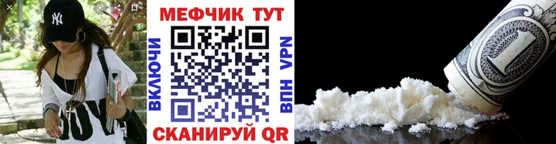 это какой сайт  Мыски  Меф кристаллы 