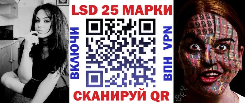 Марки 25I-NBOMe 1,8мг  Мыски 