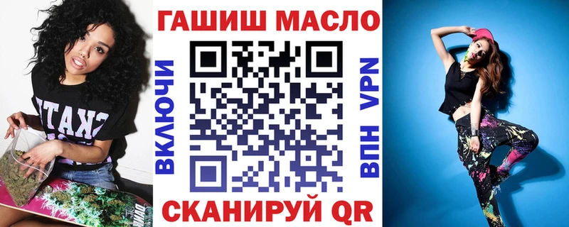 ТГК концентрат  маркетплейс Telegram  Мыски 