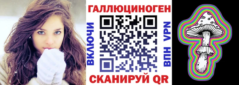 Галлюциногенные грибы GOLDEN TEACHER Мыски